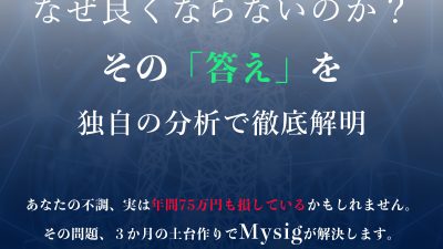 青葉台・藤が丘の鍼灸院が休息を考える。“休息の質”が仕事のパフォーマンスを決める理由